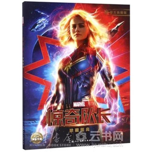 重庆不动产权证是好久颁发的