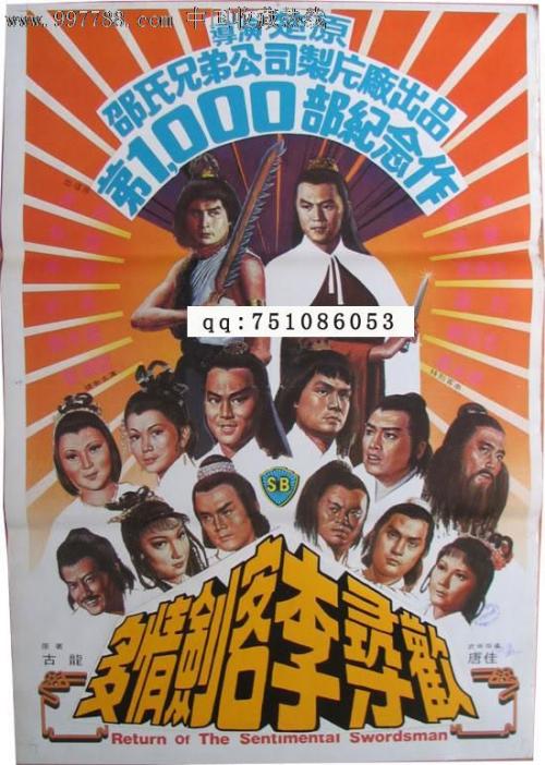 找人做仿真车辆登记证